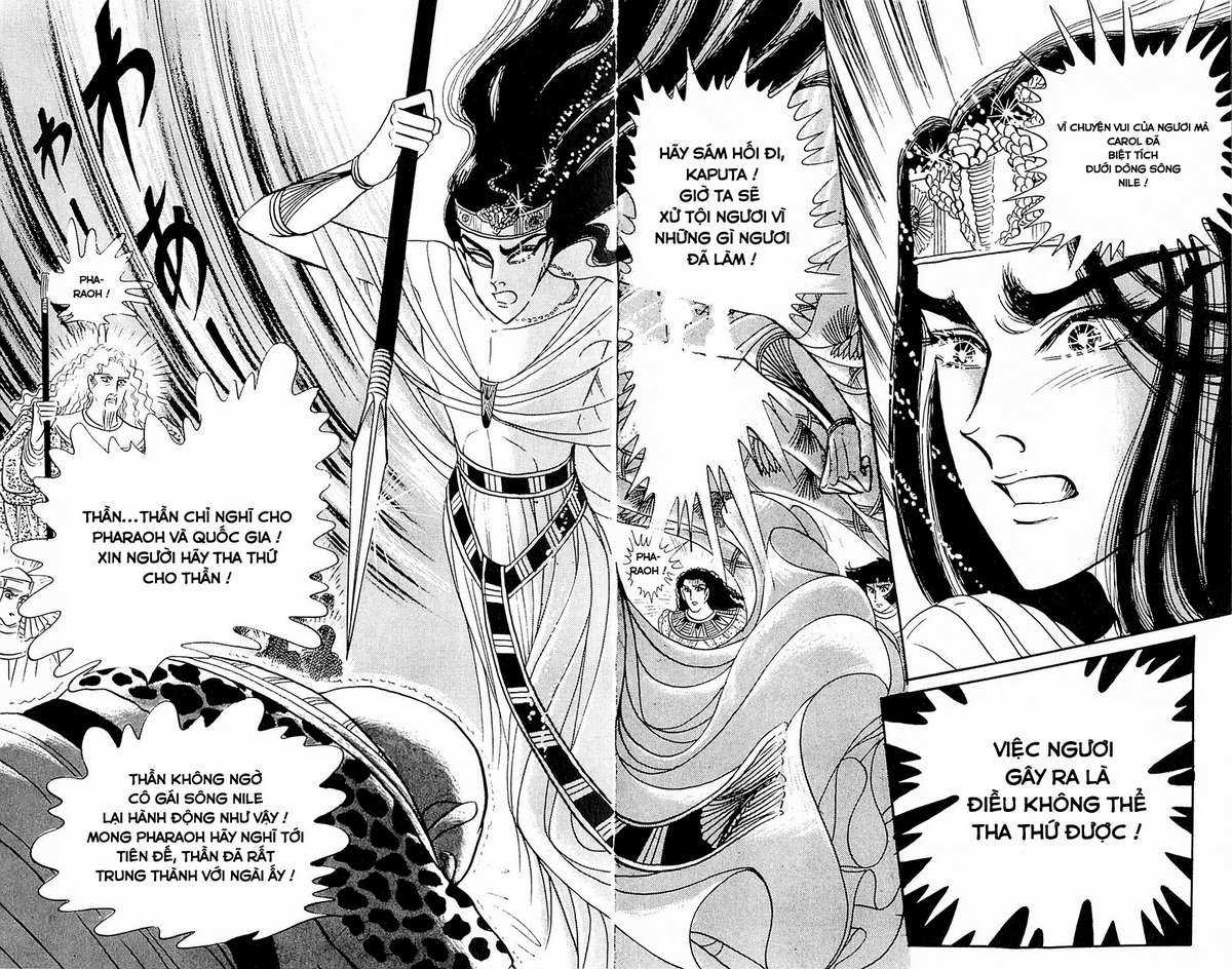 Ouke no Monshou remake Chapter 122 trang 38