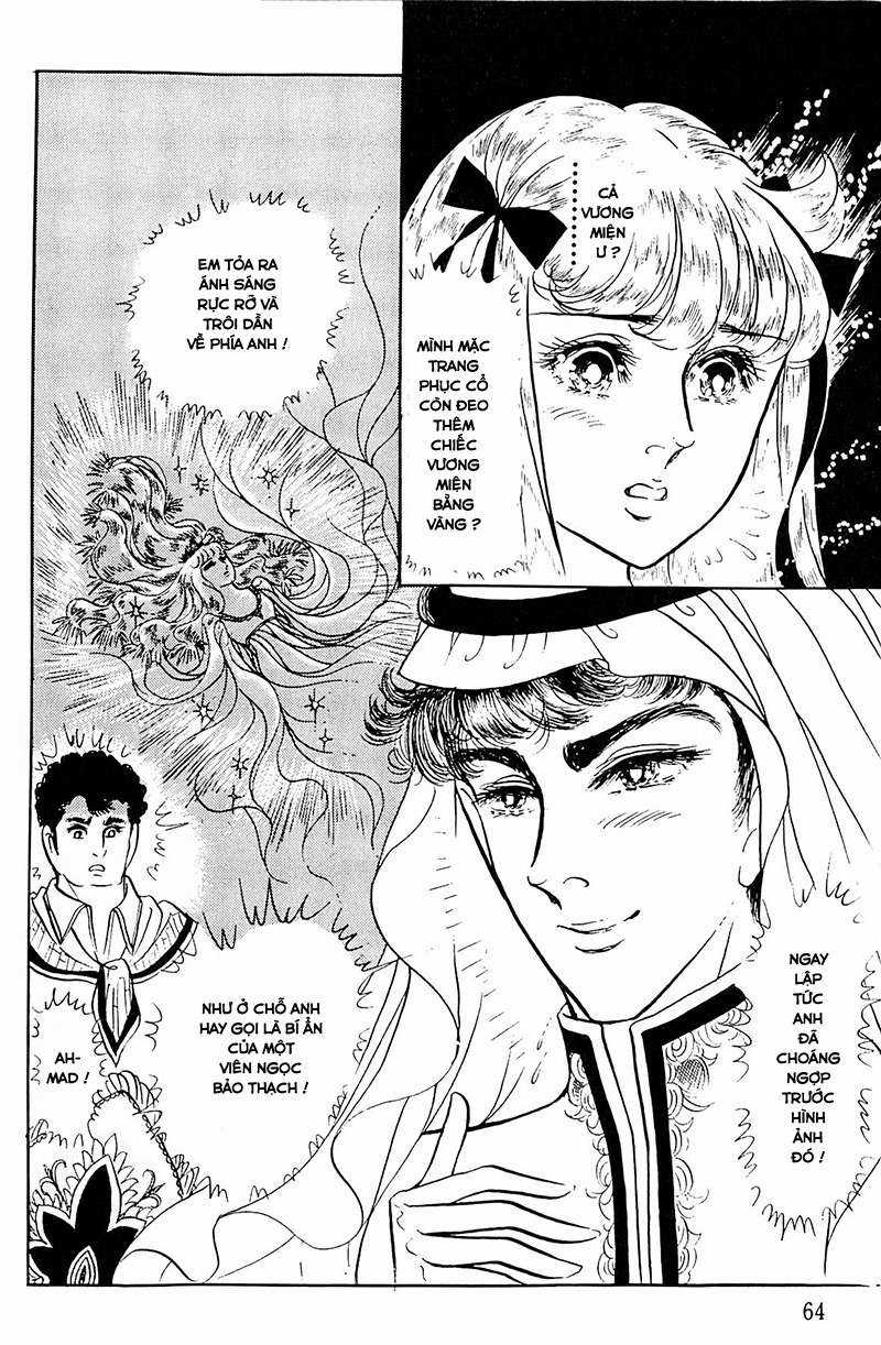 Ouke no Monshou remake Chapter 123 trang 15