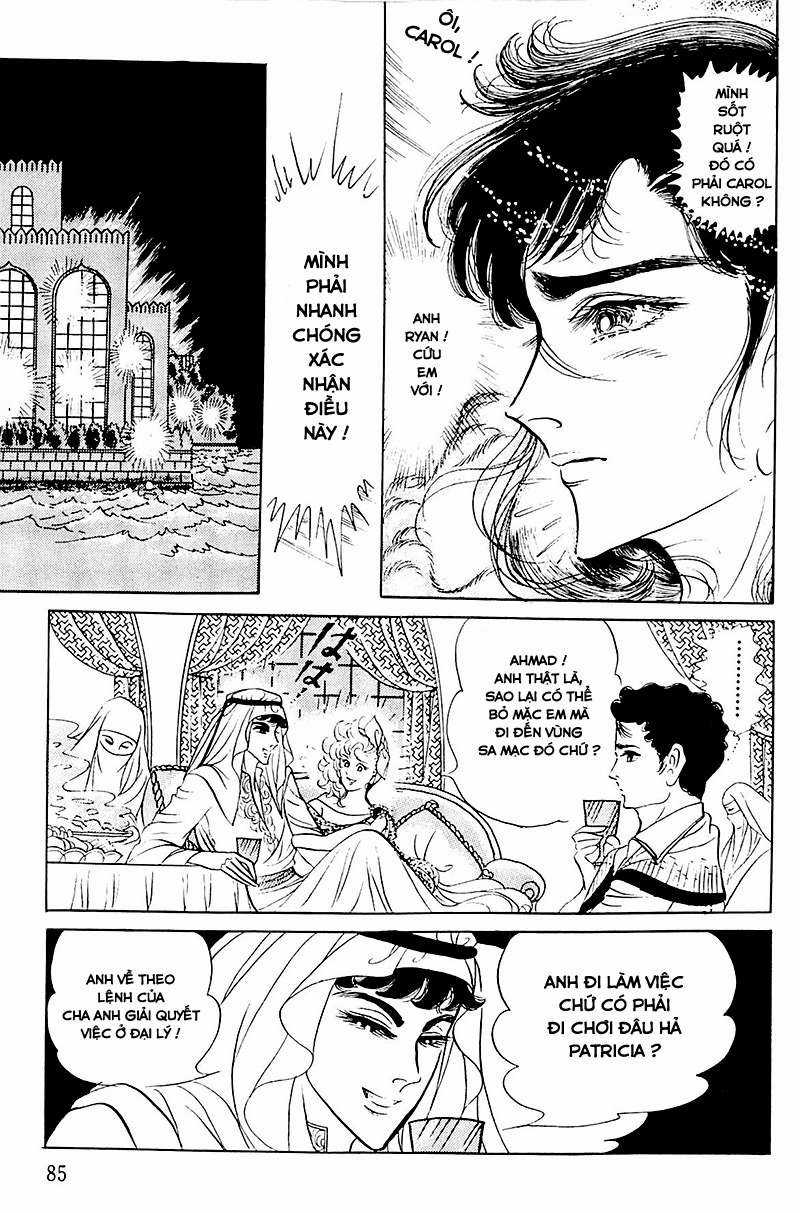 Ouke no Monshou remake Chapter 124 trang 5