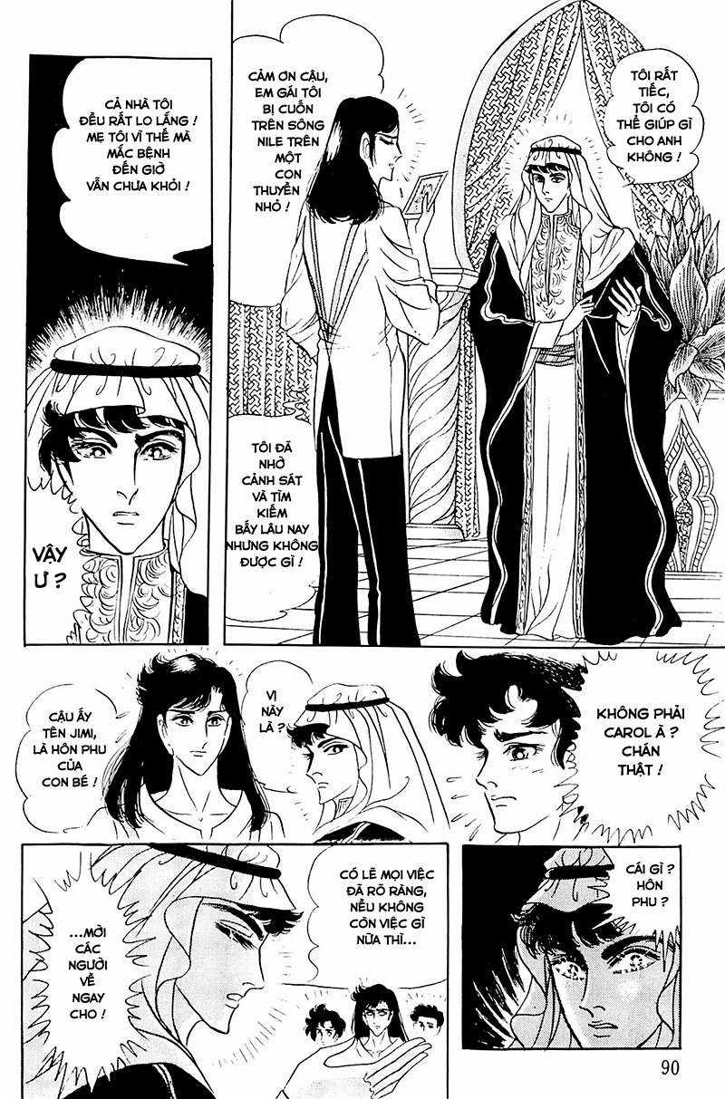 Ouke no Monshou remake Chapter 124 trang 9