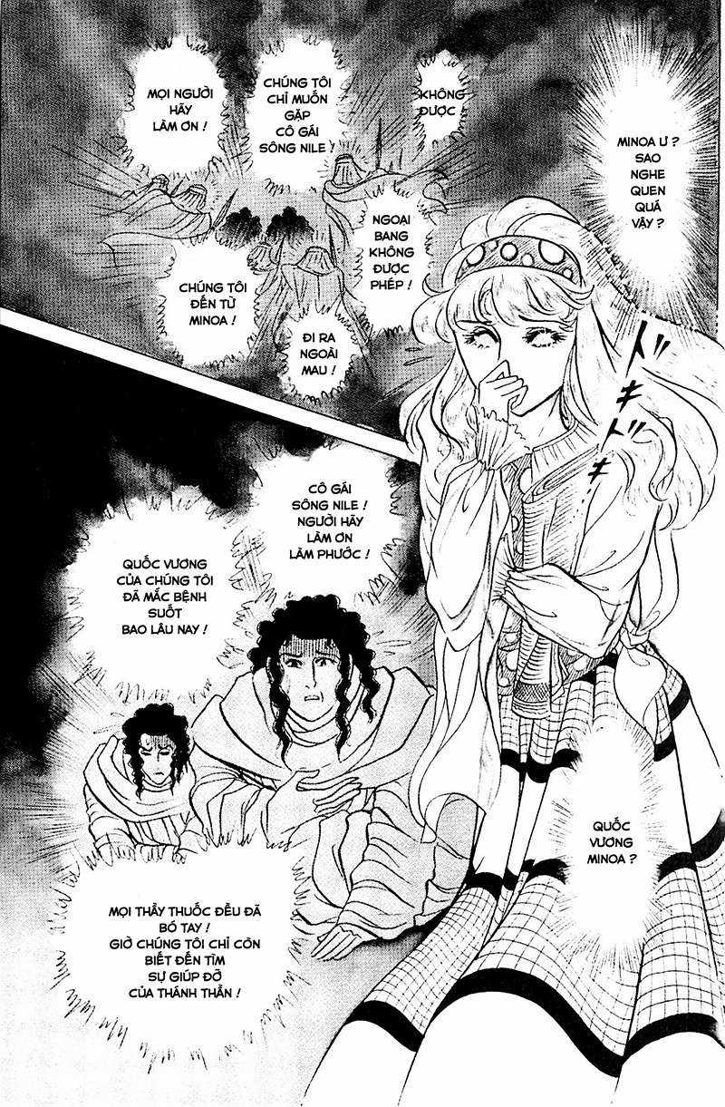 Ouke no Monshou remake Chapter 131 trang 6