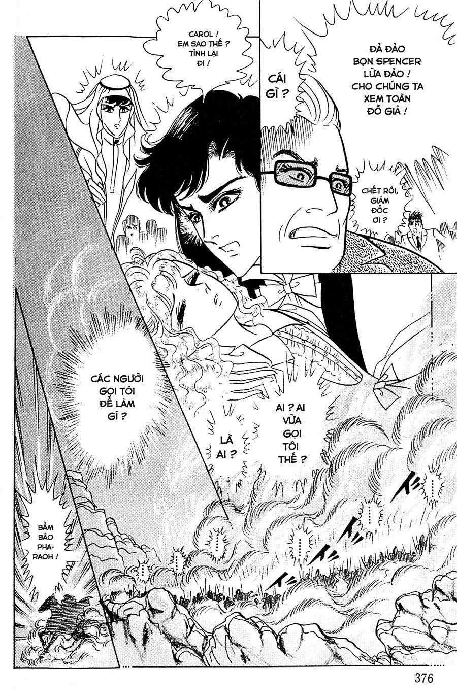 Ouke no Monshou remake Chapter 133 trang 11