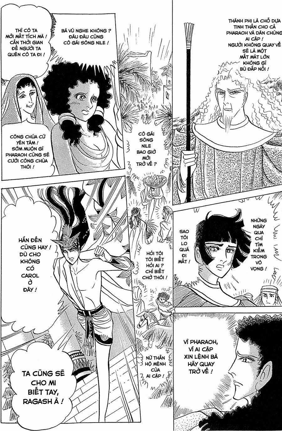 Ouke no Monshou remake Chapter 133 trang 15