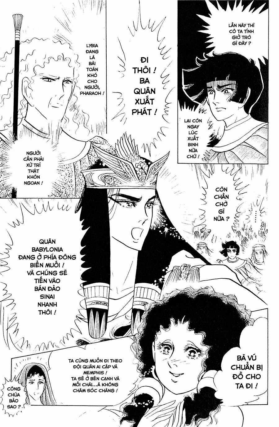 Ouke no Monshou remake Chapter 133 trang 24