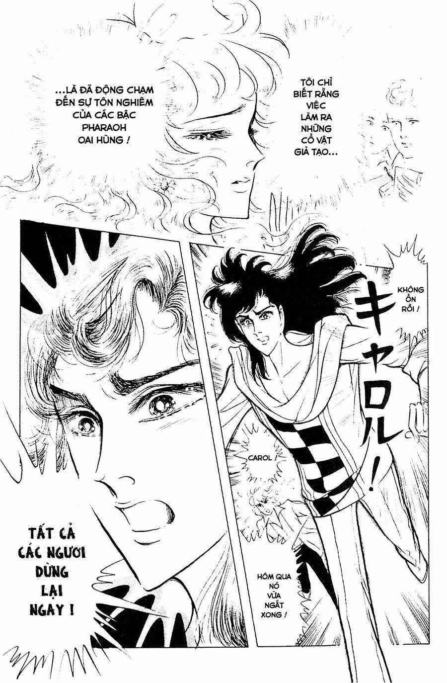 Ouke no Monshou remake Chapter 134 trang 13