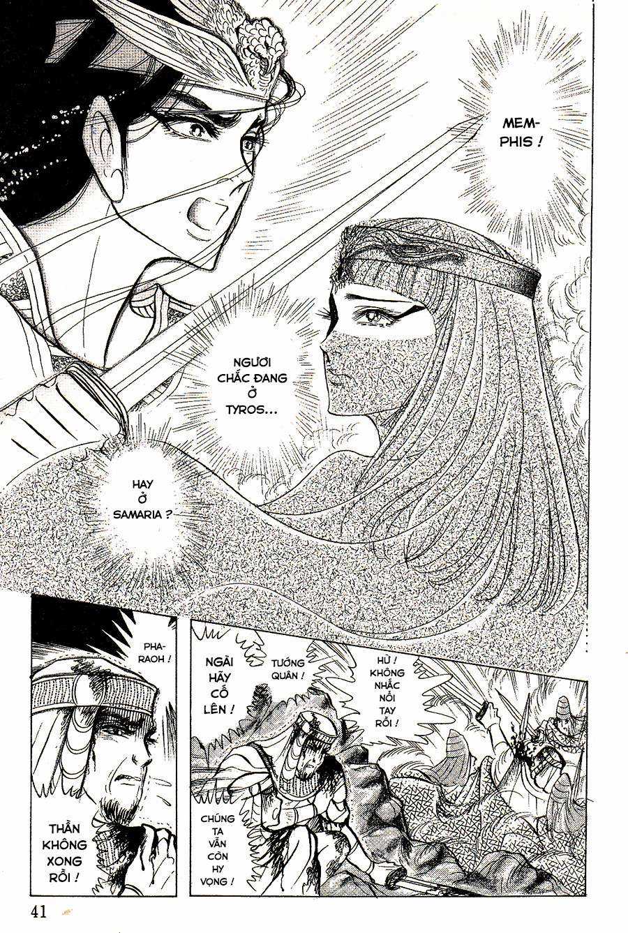 Ouke no Monshou remake Chapter 136 trang 16