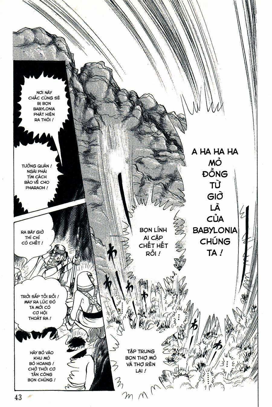 Ouke no Monshou remake Chapter 136 trang 18