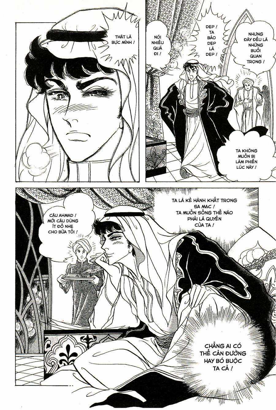 Ouke no Monshou remake Chapter 136 trang 22