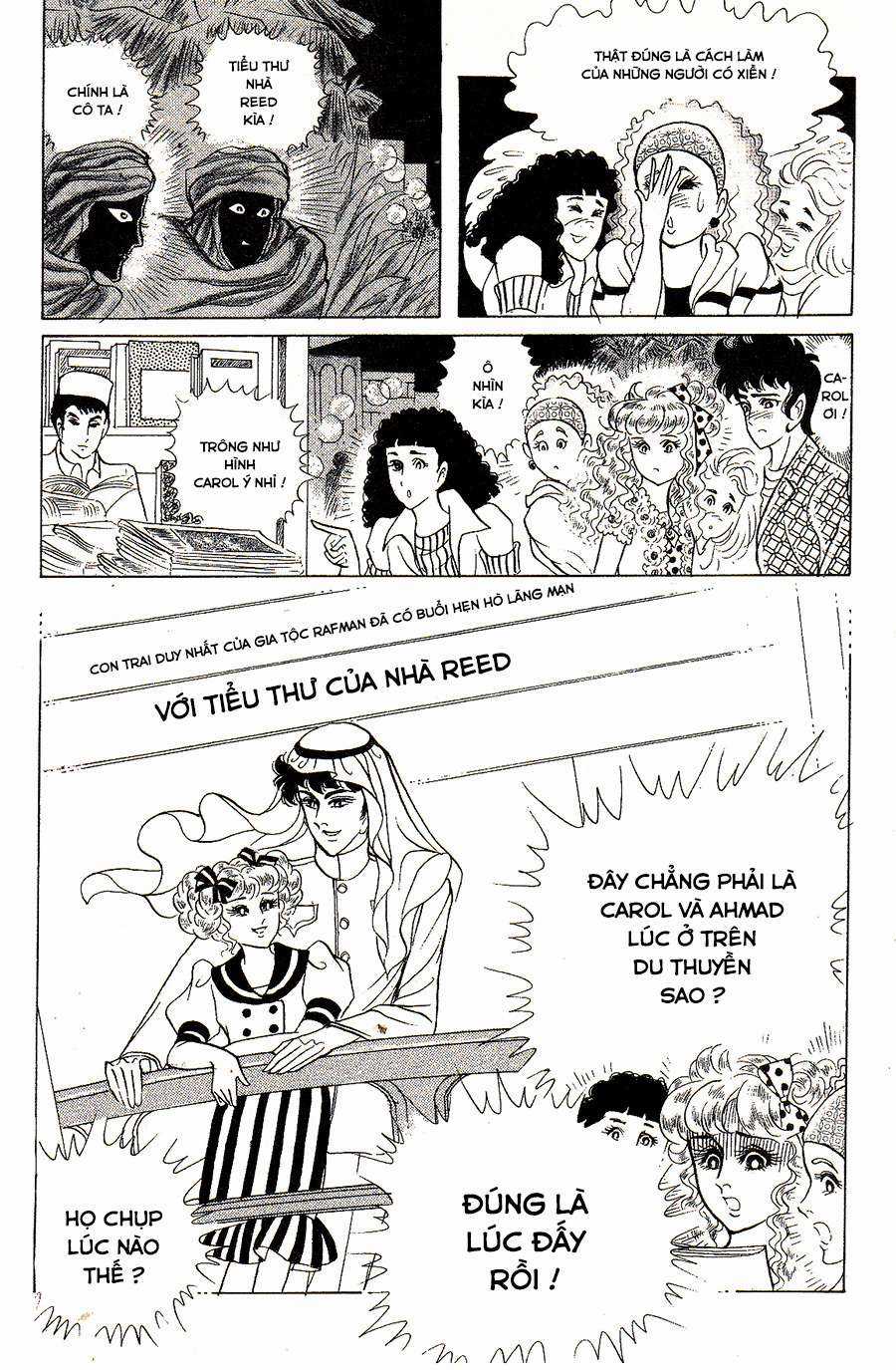 Ouke no Monshou remake Chapter 136 trang 25