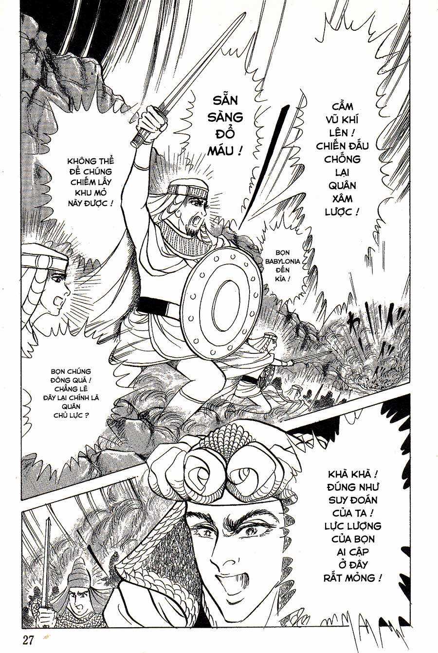 Ouke no Monshou remake Chapter 136 trang 5