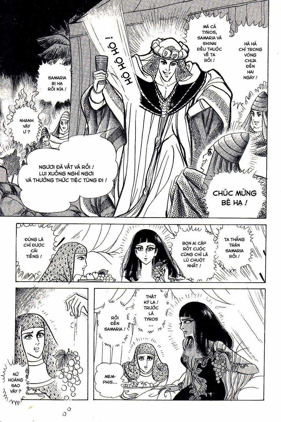 Ouke no Monshou remake Chapter 137 trang 13