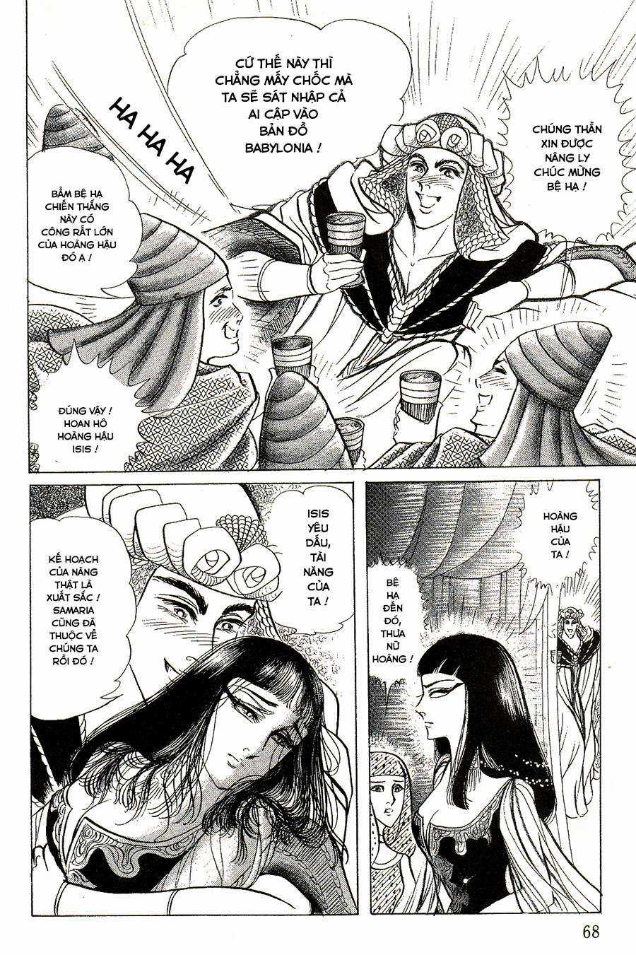 Ouke no Monshou remake Chapter 137 trang 14