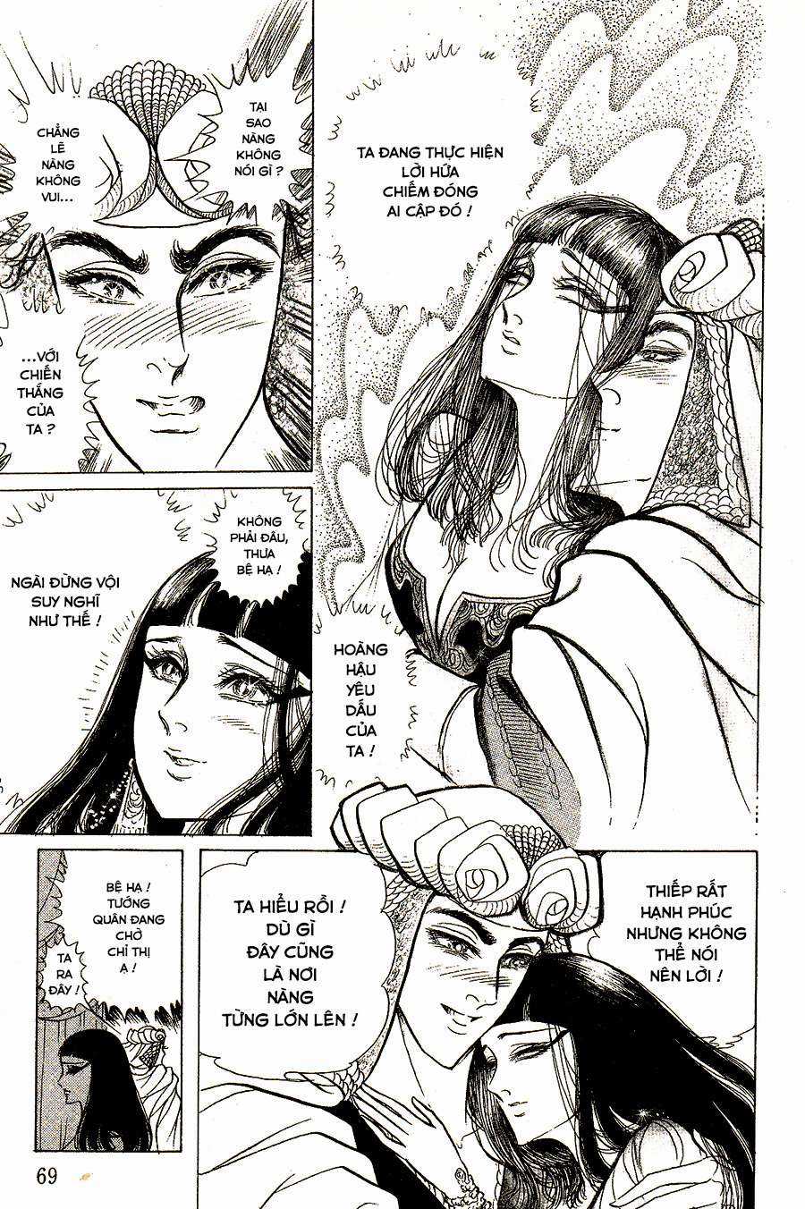 Ouke no Monshou remake Chapter 137 trang 15