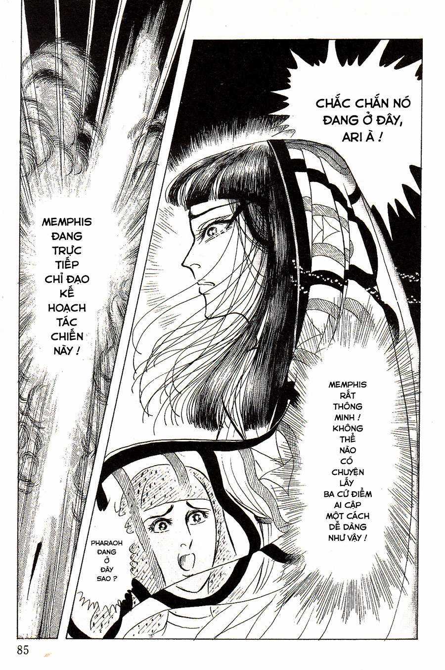 Ouke no Monshou remake Chapter 137 trang 26