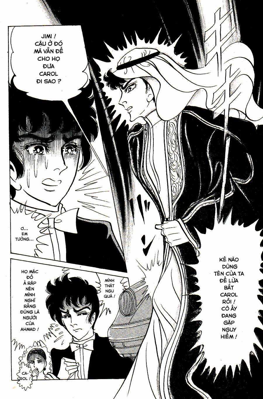 Ouke no Monshou remake Chapter 139 trang 7