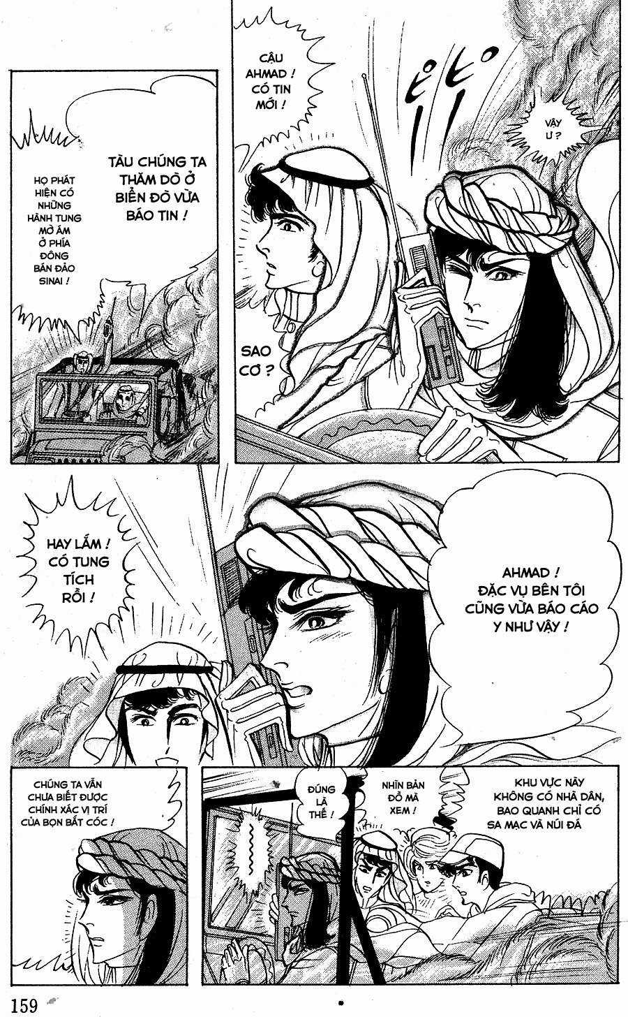 Ouke no Monshou remake Chapter 141 trang 9