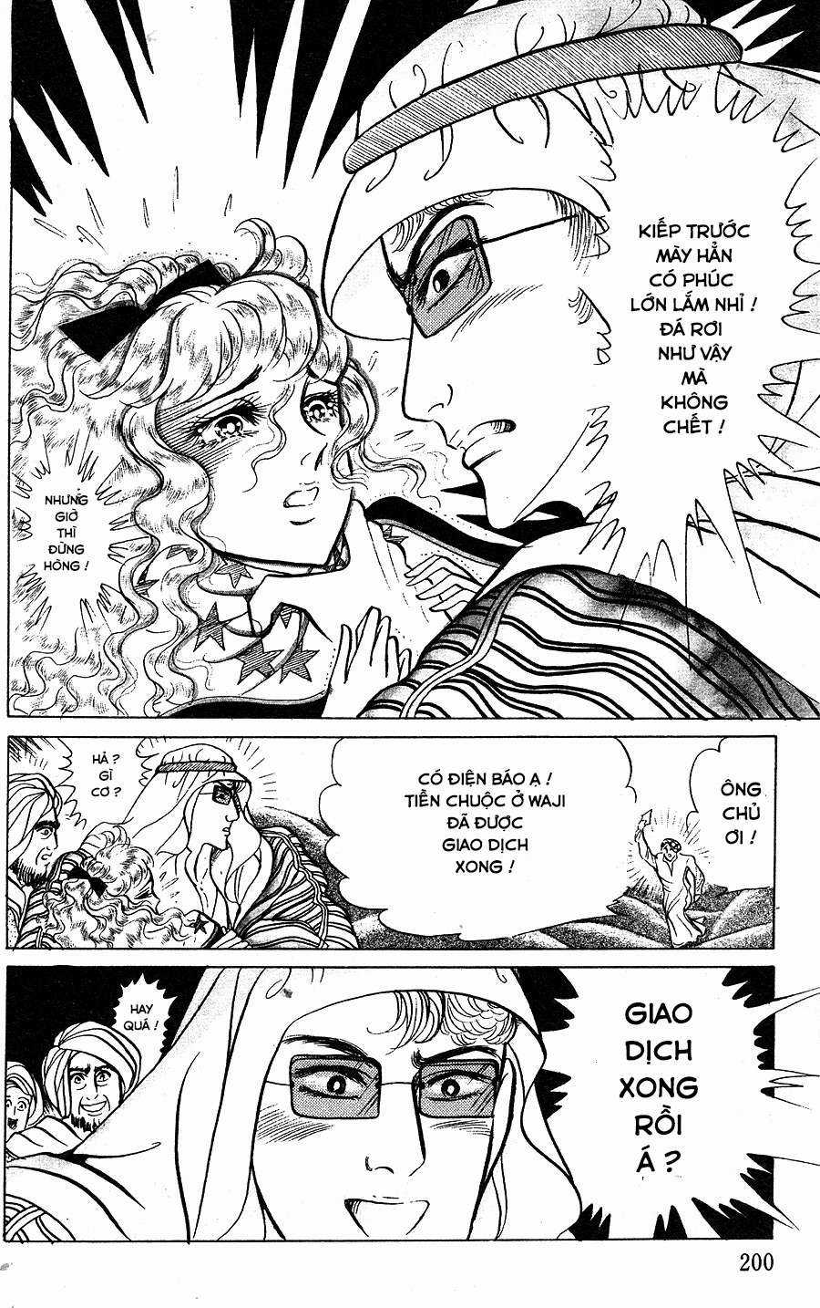 Ouke no Monshou remake Chapter 142 trang 19