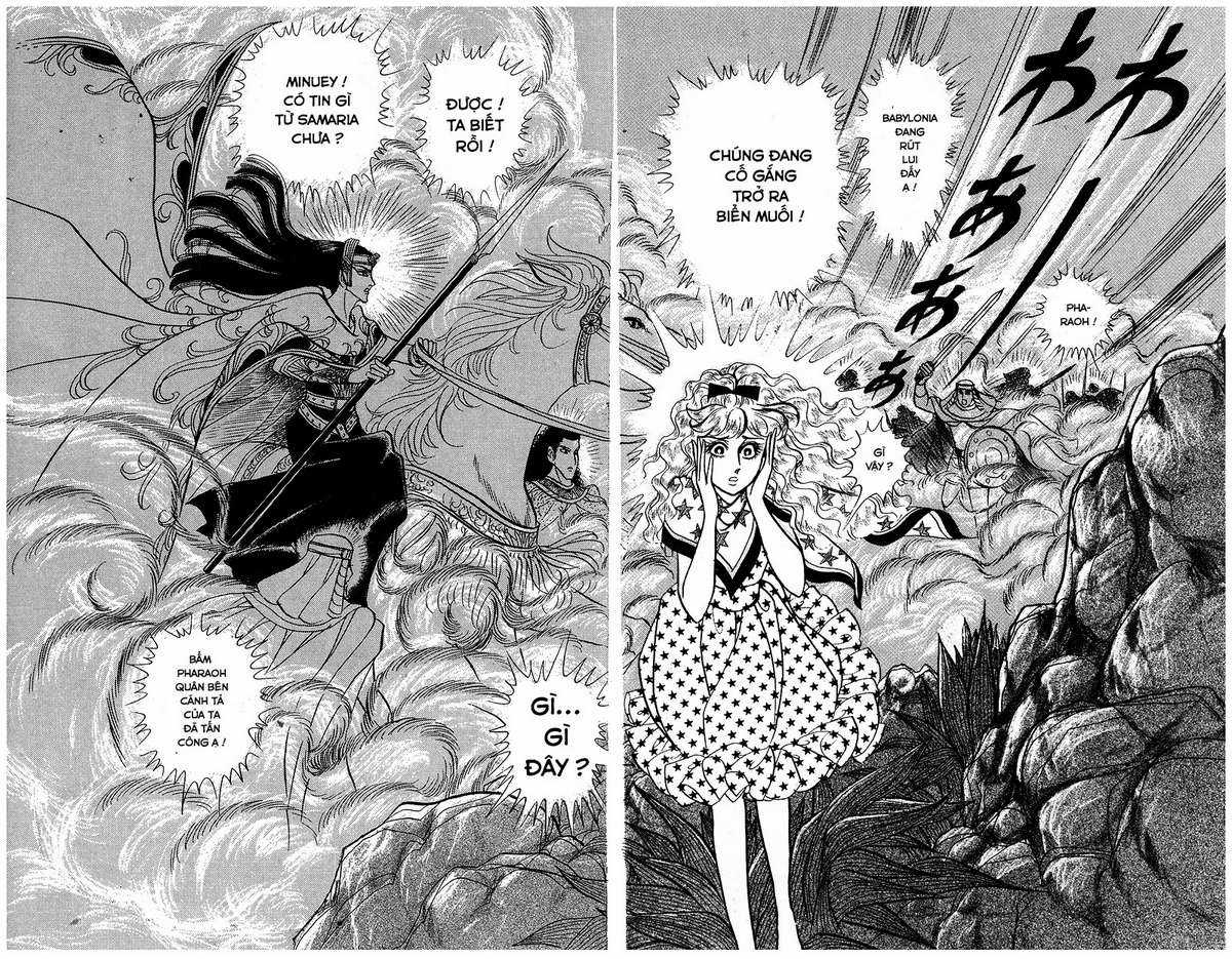 Ouke no Monshou remake Chapter 142 trang 3