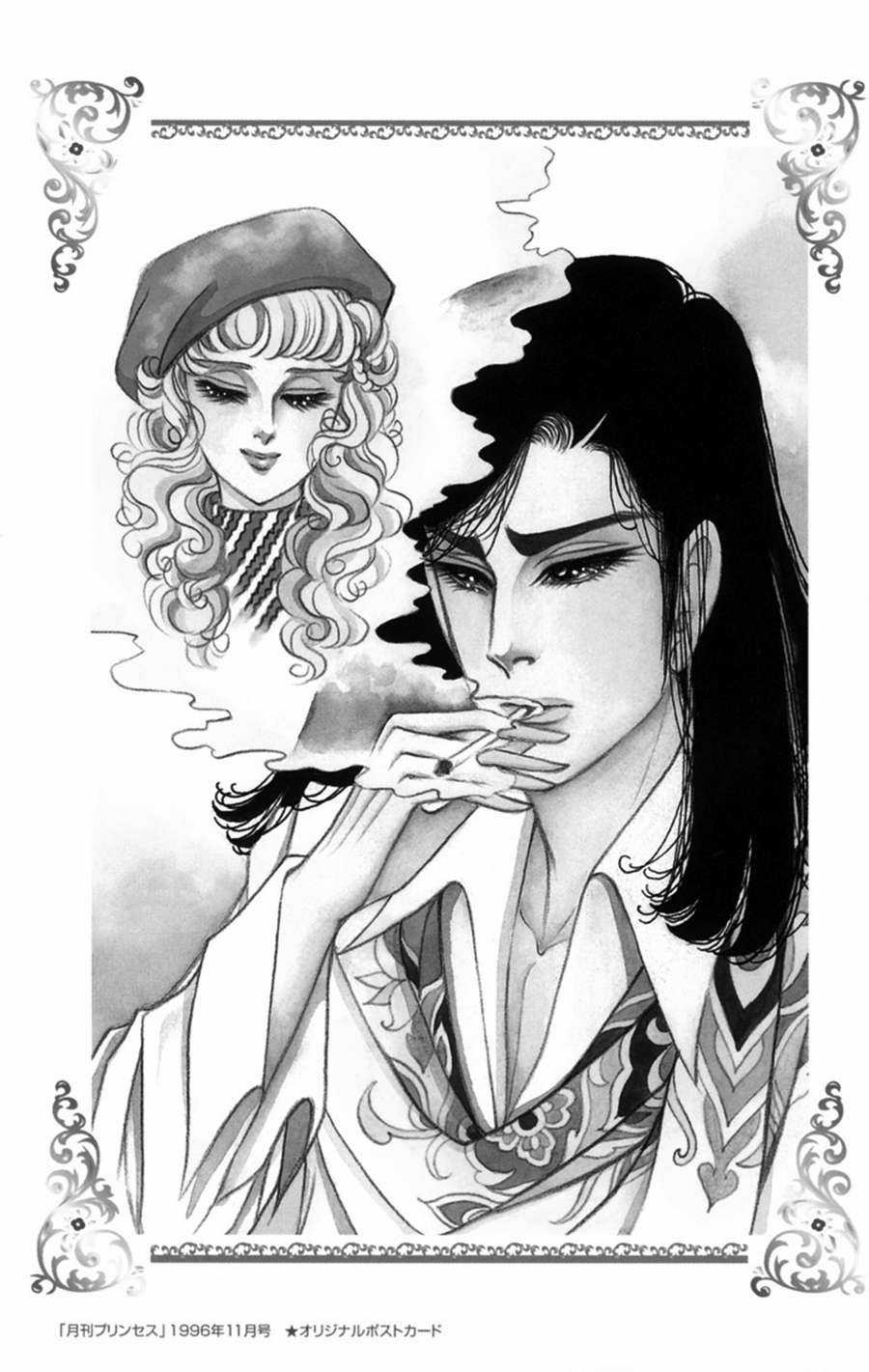 Ouke no Monshou remake Chapter 144 trang 30