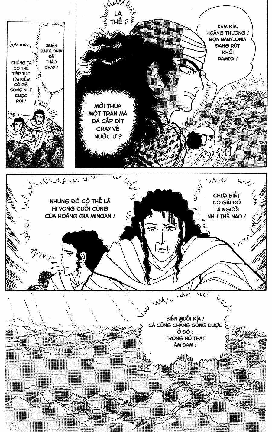 Ouke no Monshou remake Chapter 145 trang 21