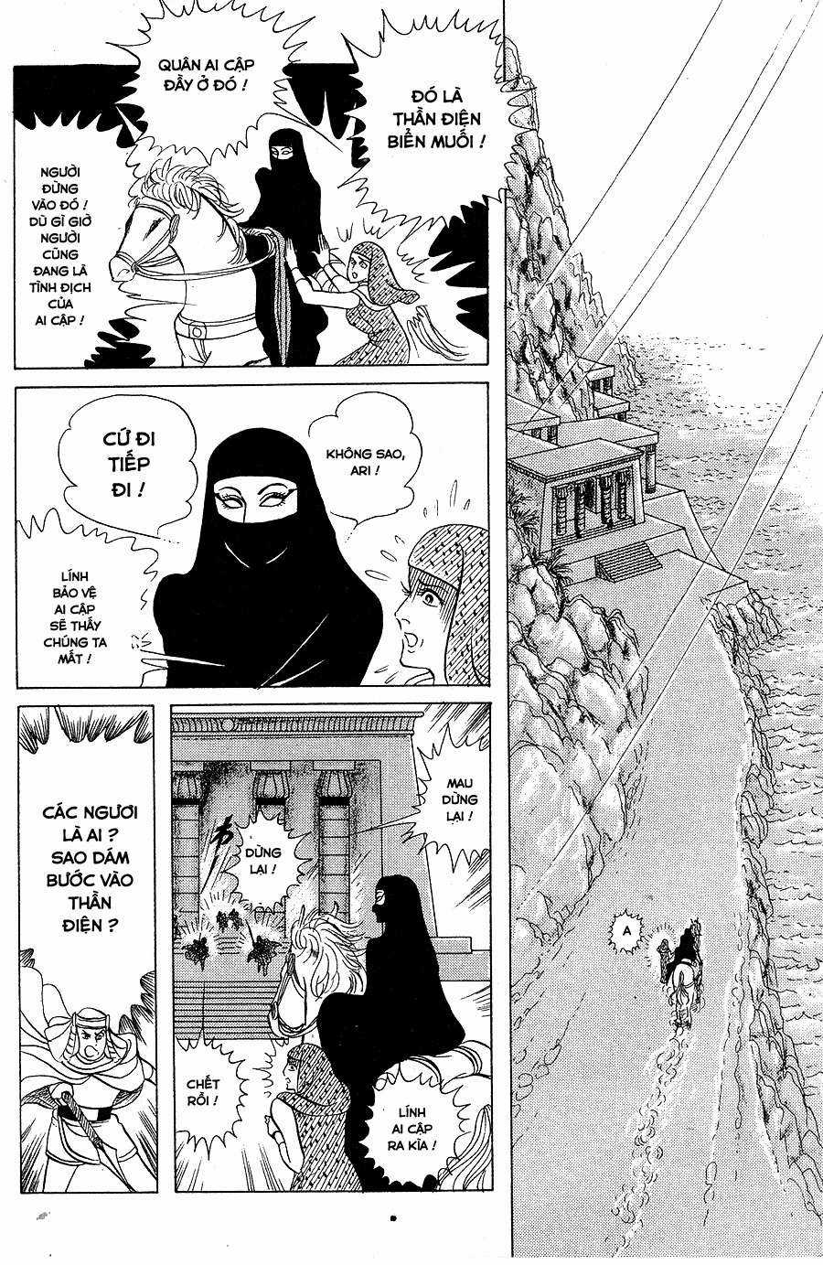 Ouke no Monshou remake Chapter 145 trang 22