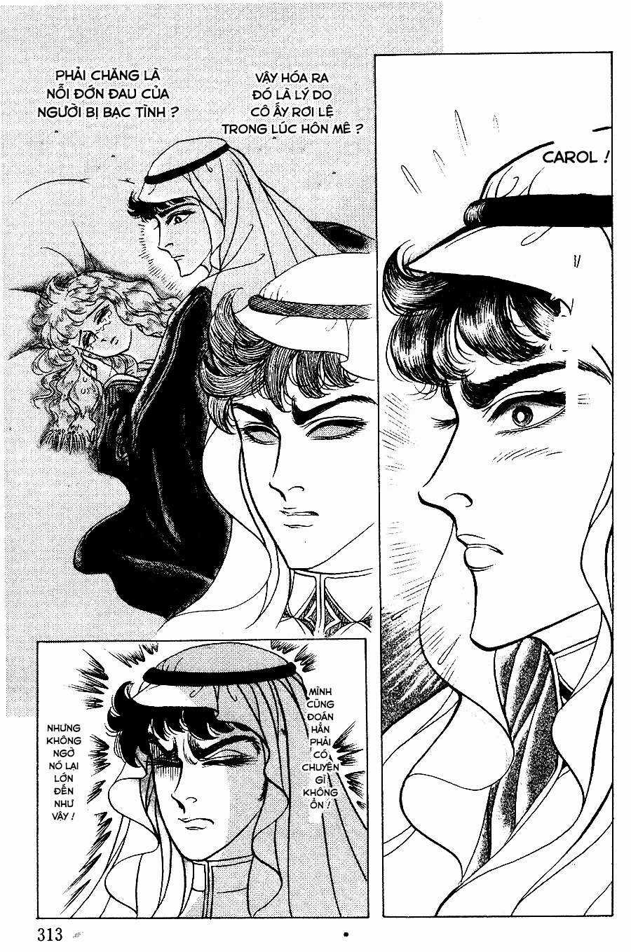 Ouke no Monshou remake Chapter 146 trang 14