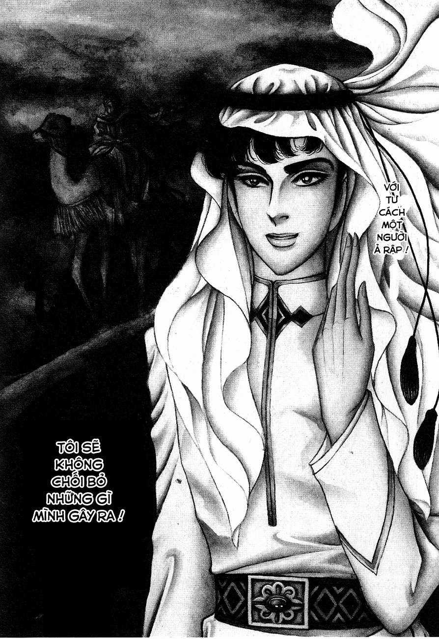 Ouke no Monshou remake Chapter 146 trang 17