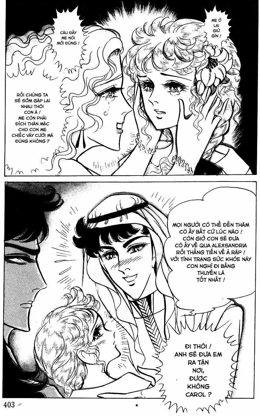 Ouke no Monshou remake Chapter 149 trang 20