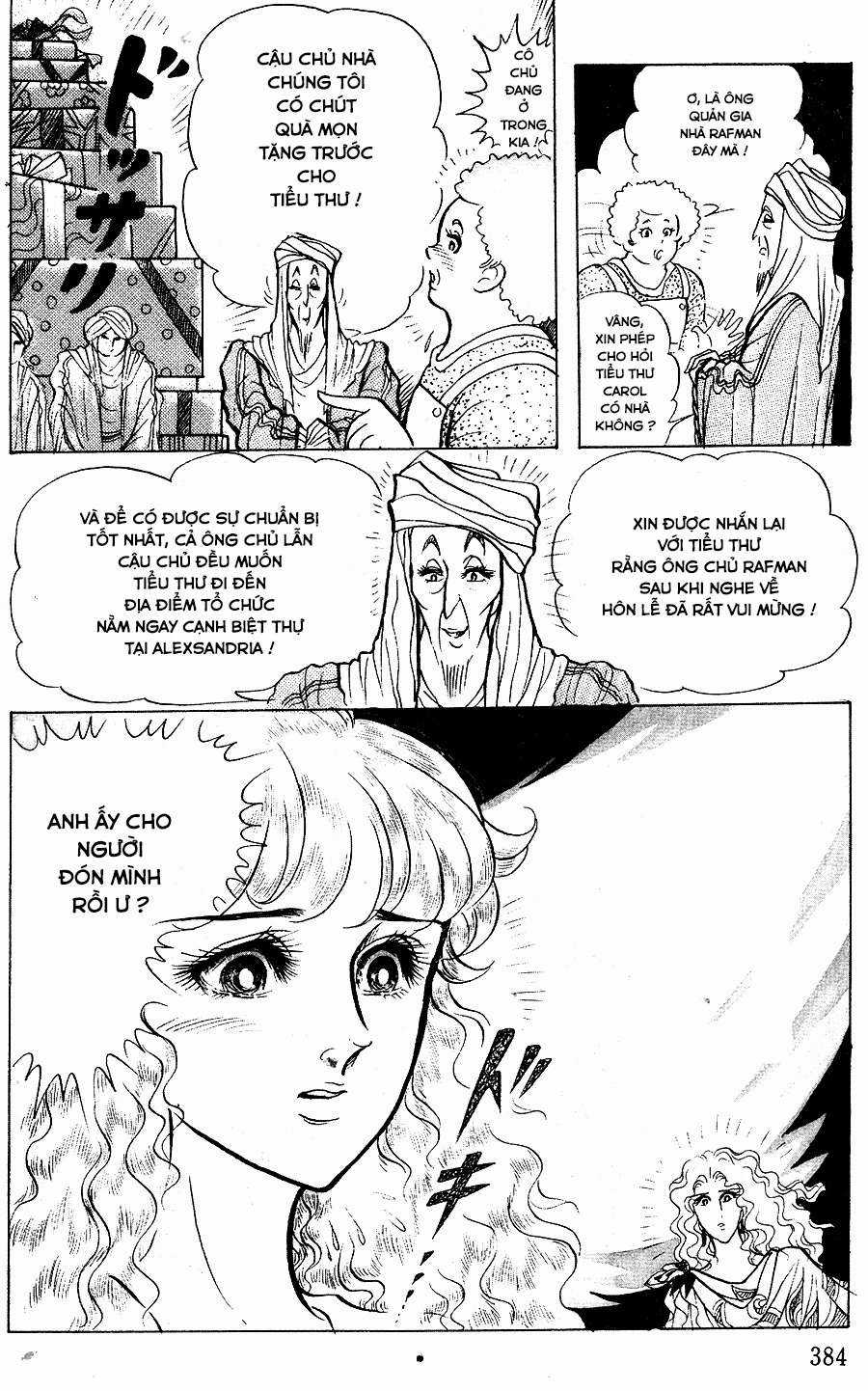 Ouke no Monshou remake Chapter 149 trang 3