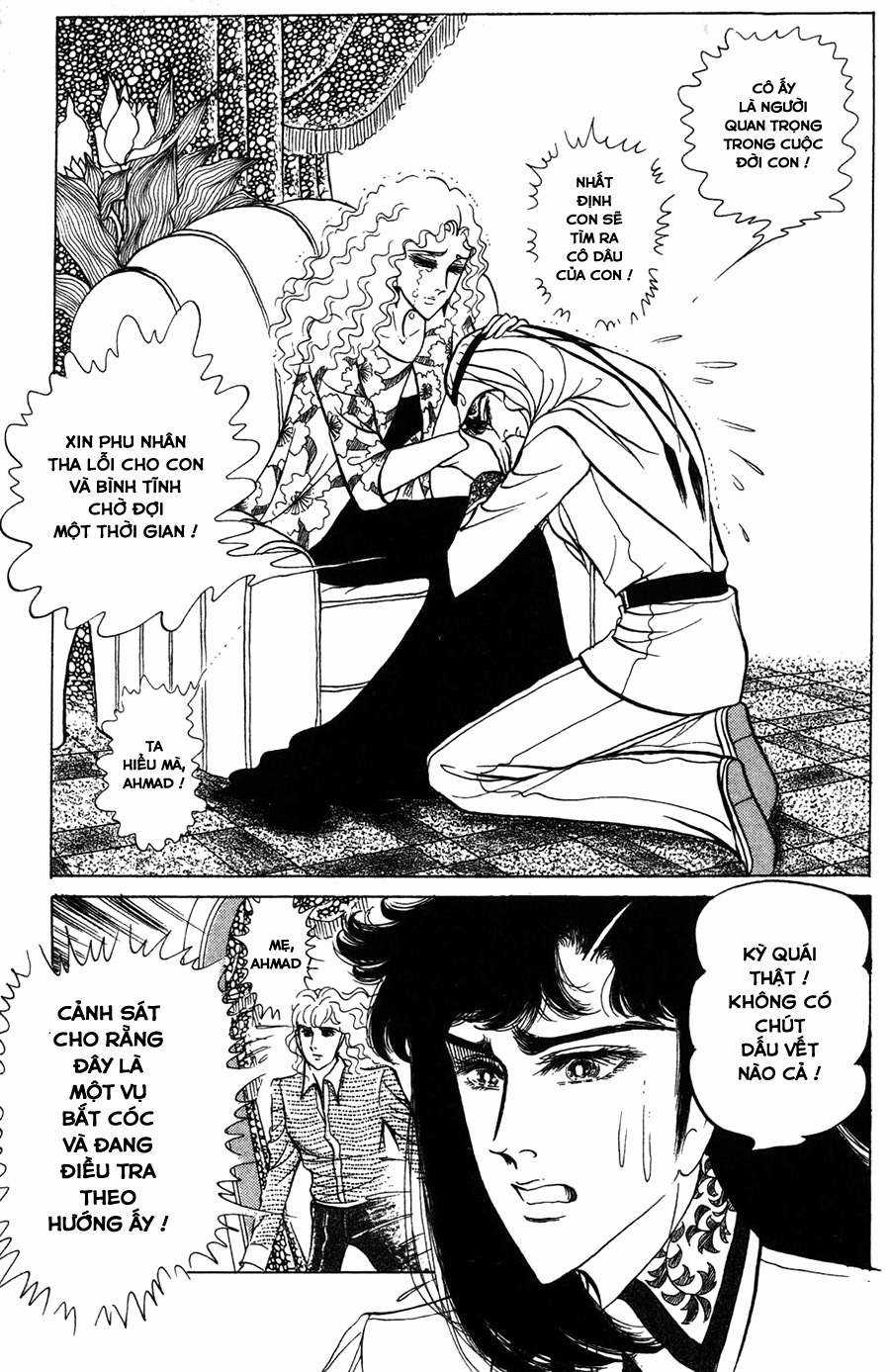 Ouke no Monshou remake Chapter 151 trang 18