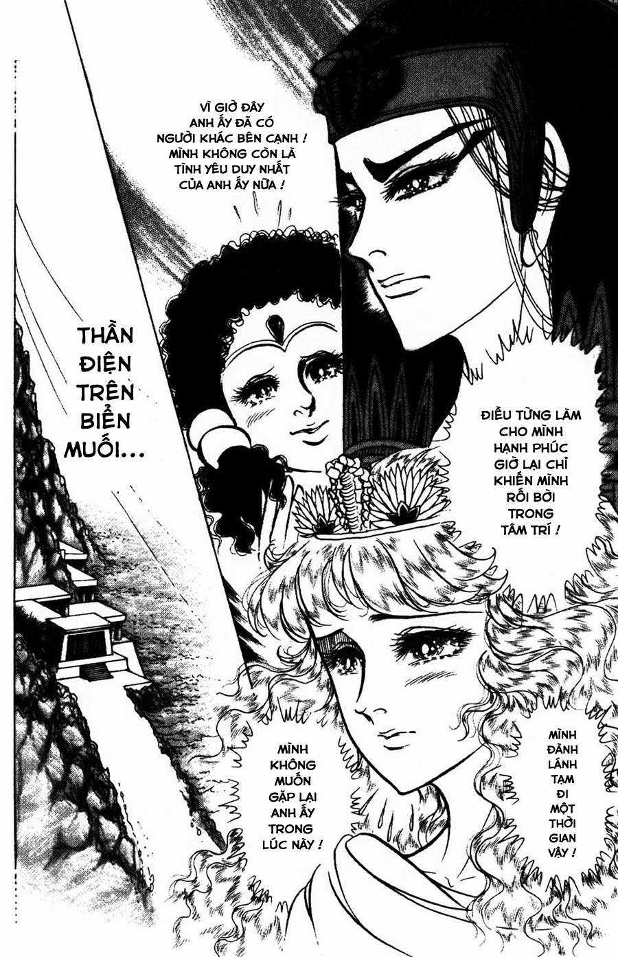 Ouke no Monshou remake Chapter 151 trang 24