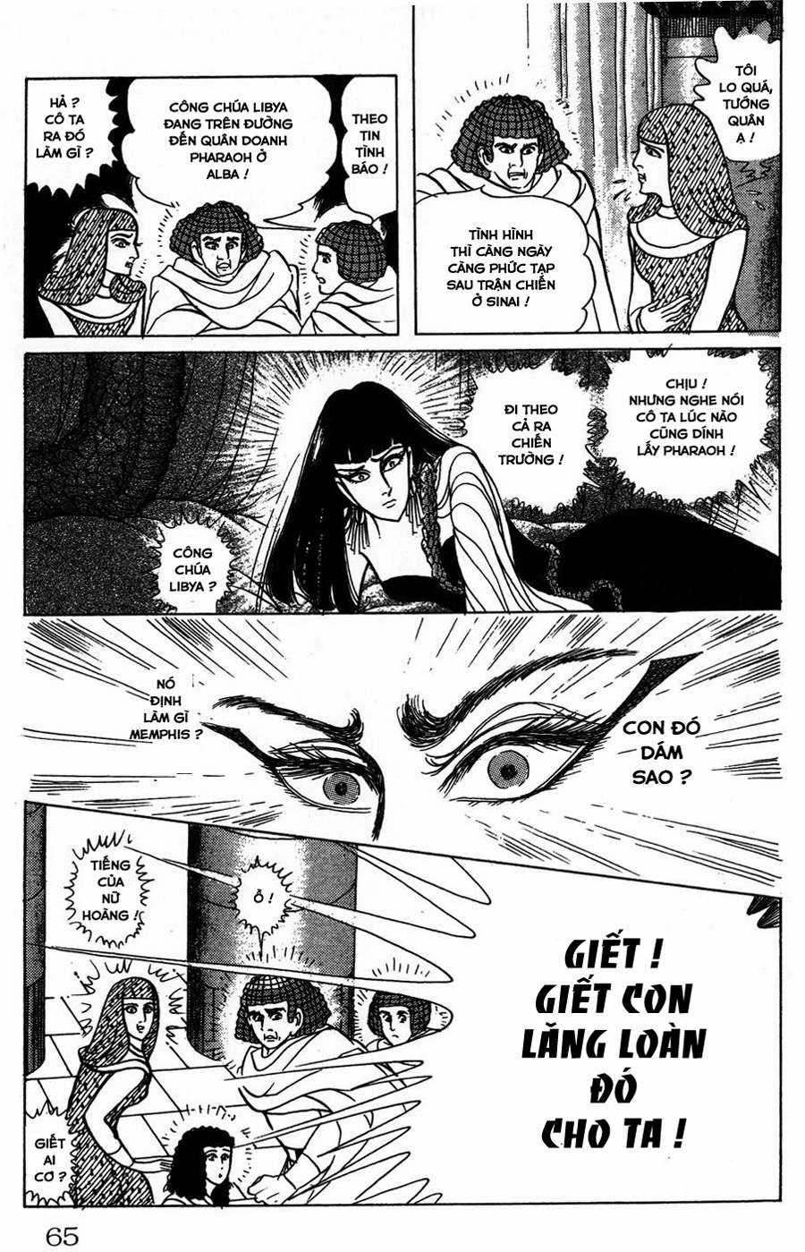 Ouke no Monshou remake Chapter 151 trang 27