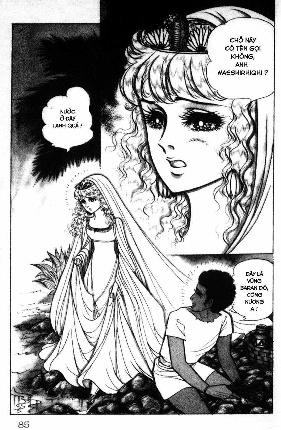 Ouke no Monshou remake Chapter 152 trang 14