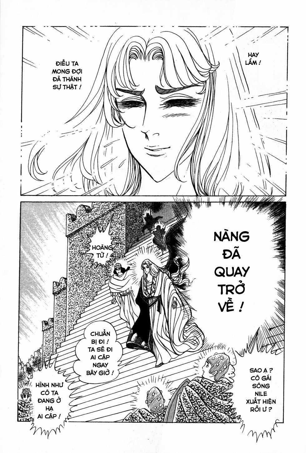 Ouke no Monshou remake Chapter 152 trang 4