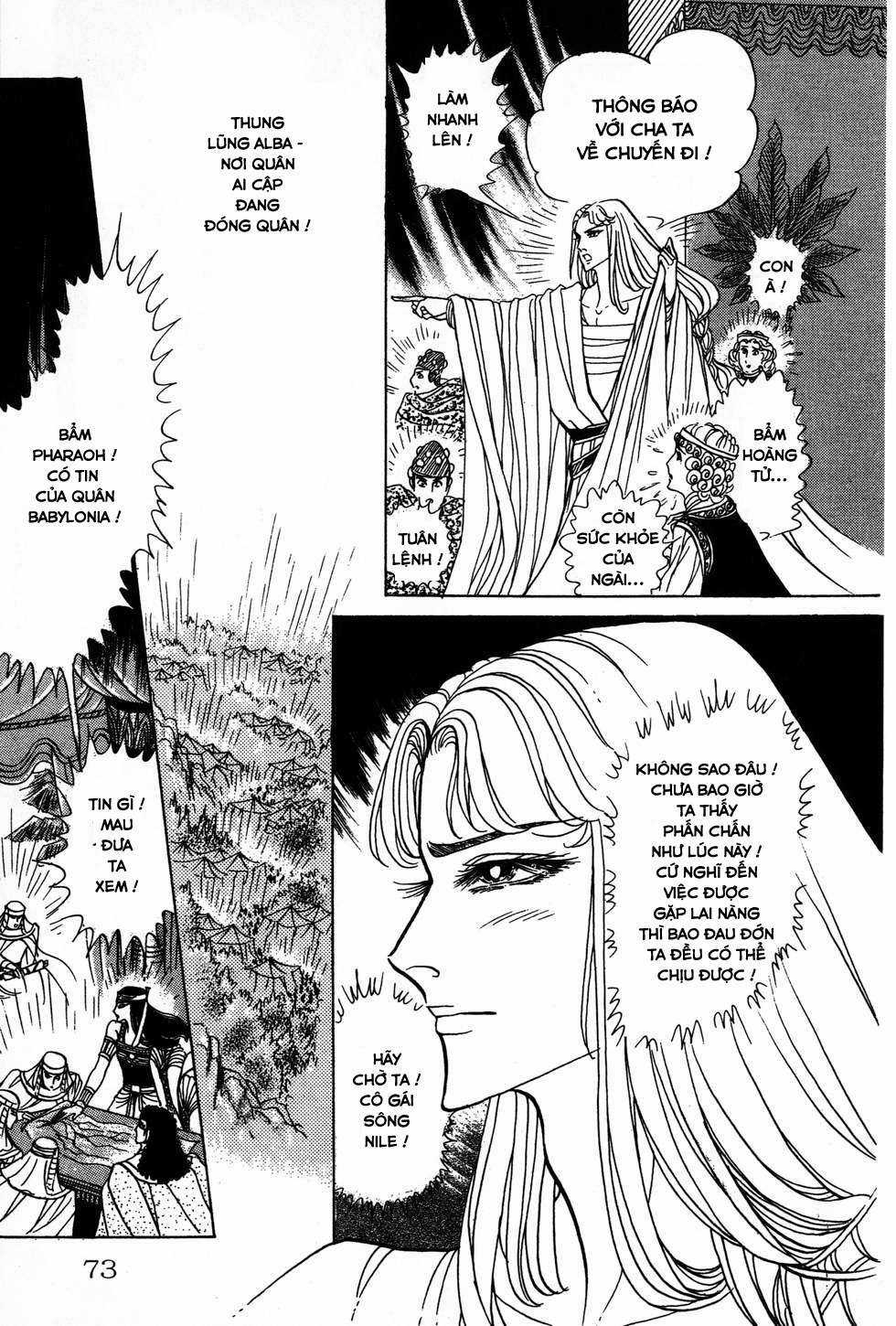 Ouke no Monshou remake Chapter 152 trang 6