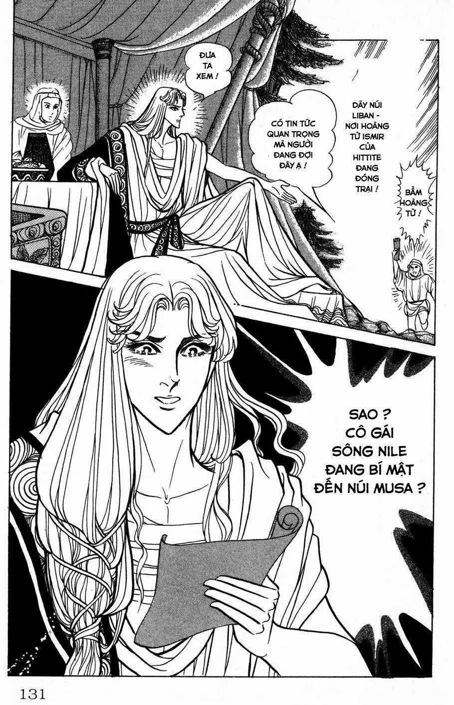 Ouke no Monshou remake Chapter 153 trang 26