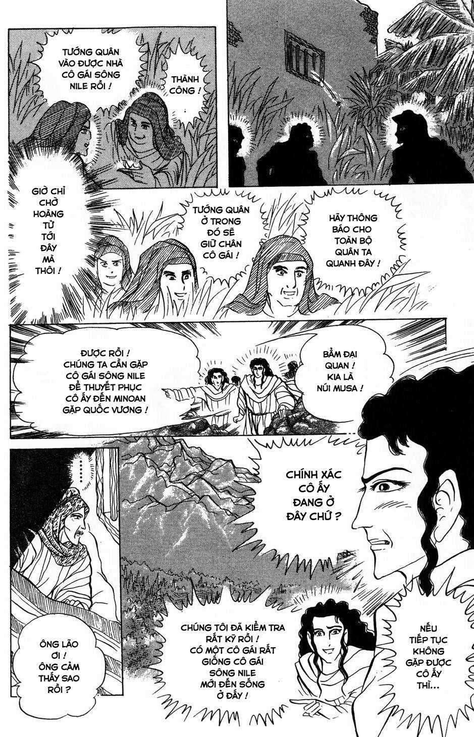 Ouke no Monshou remake Chapter 154 trang 21