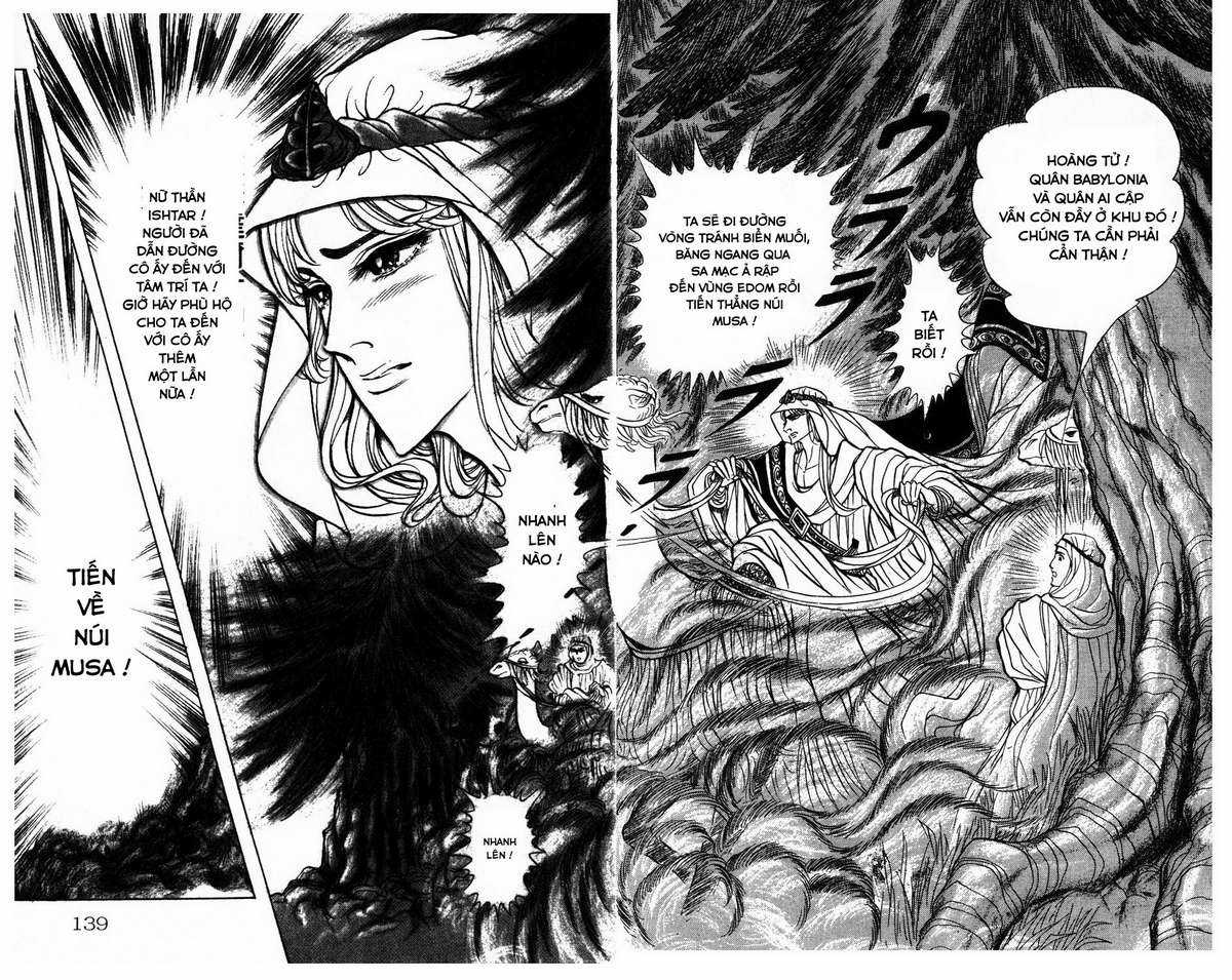 Ouke no Monshou remake Chapter 154 trang 3