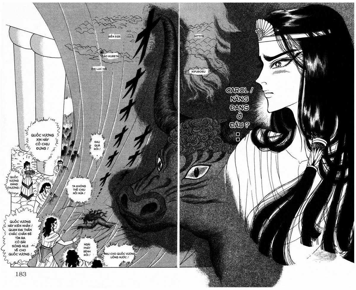 Ouke no Monshou remake Chapter 155 trang 13