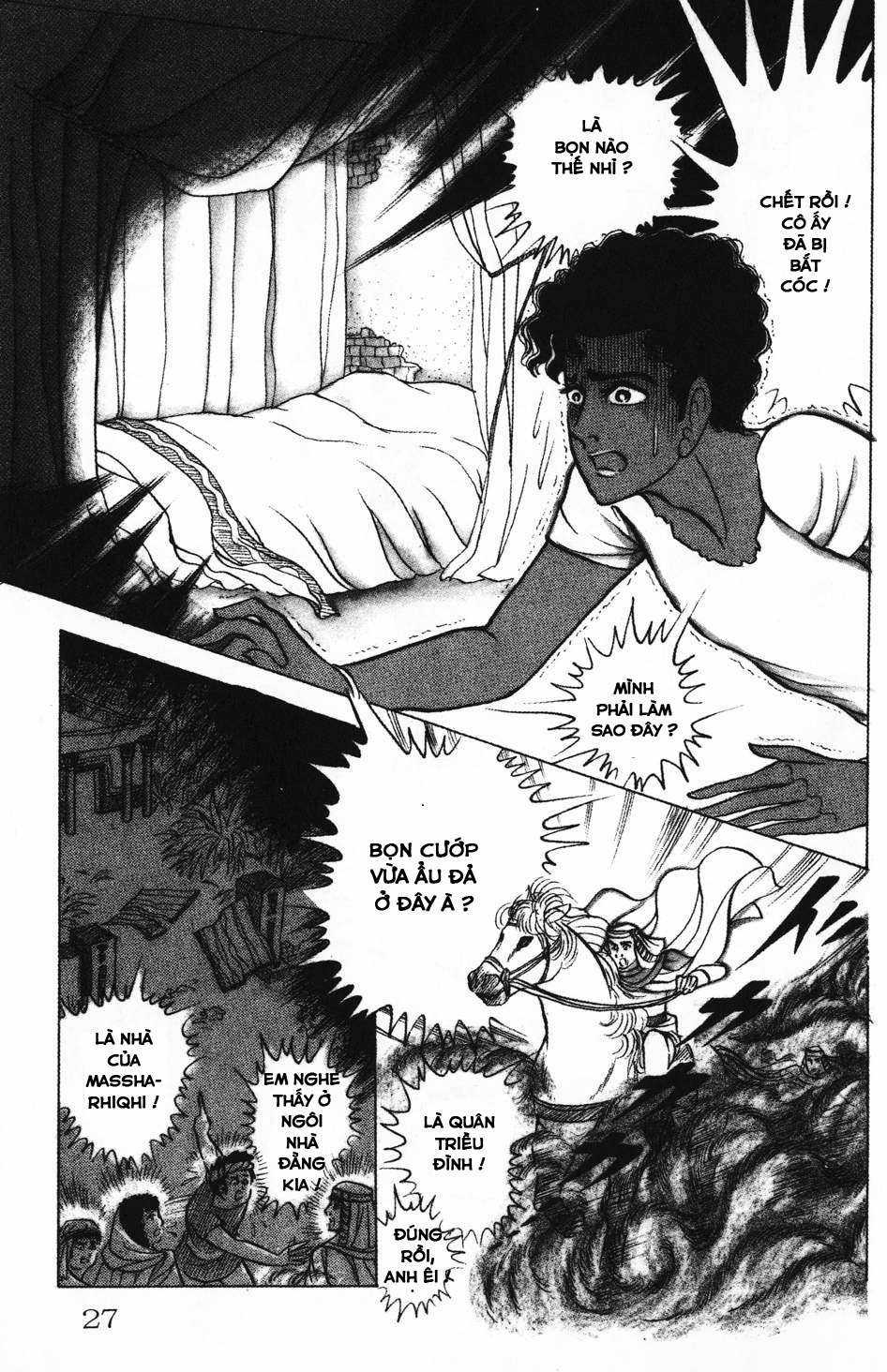 Ouke no Monshou remake Chapter 156 trang 20