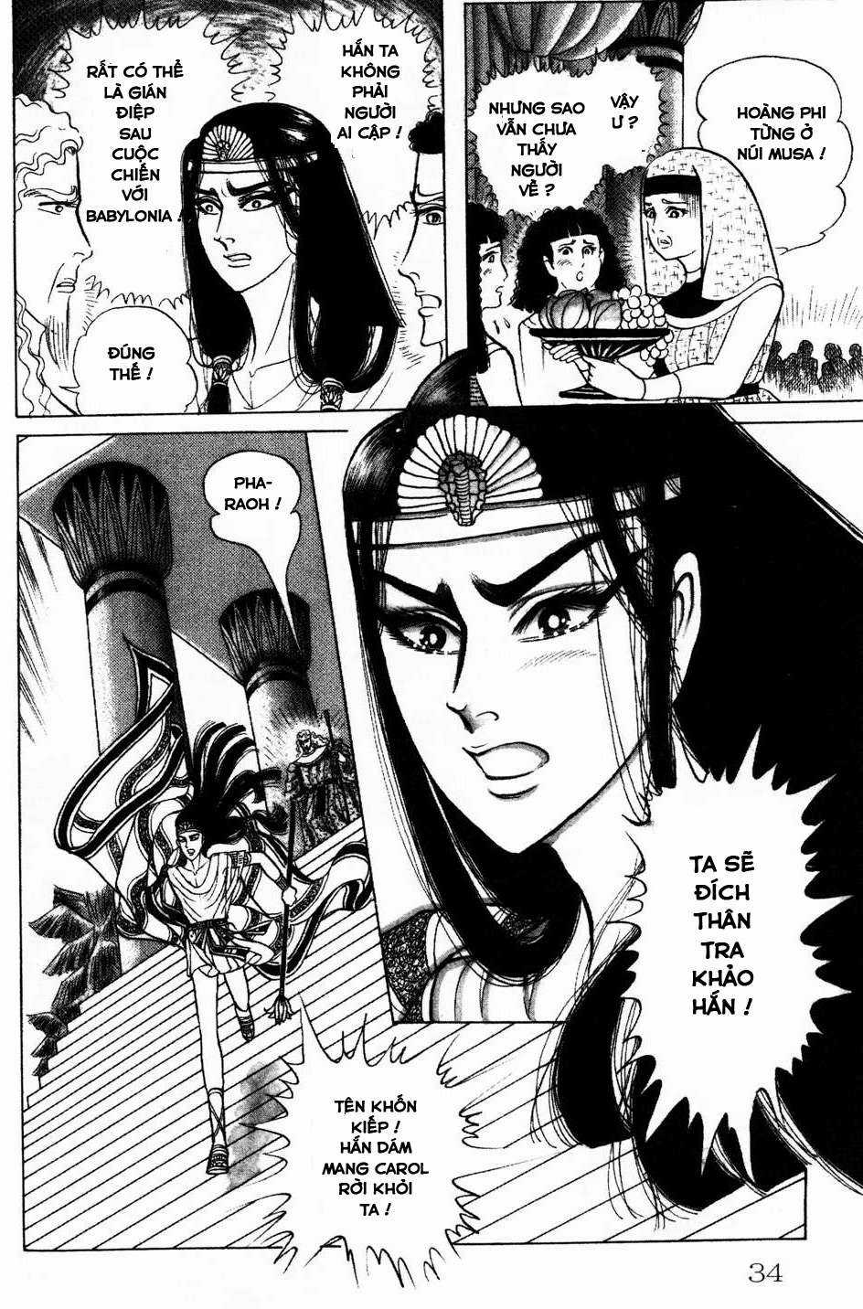 Ouke no Monshou remake Chapter 156 trang 26