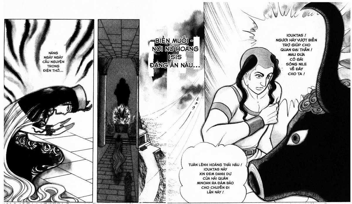 Ouke no Monshou remake Chapter 157 trang 13