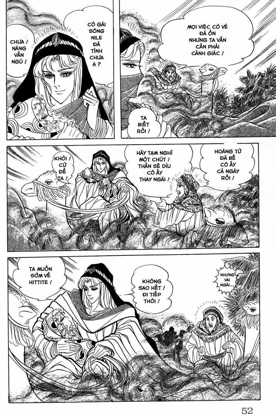 Ouke no Monshou remake Chapter 157 trang 15