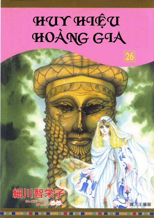 Ouke no Monshou remake Chapter 157 trang 2