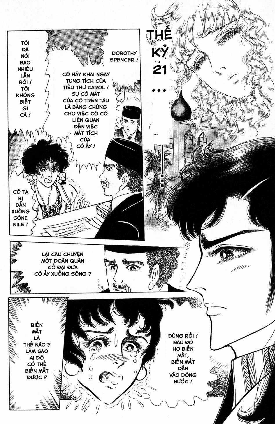 Ouke no Monshou remake Chapter 157 trang 24