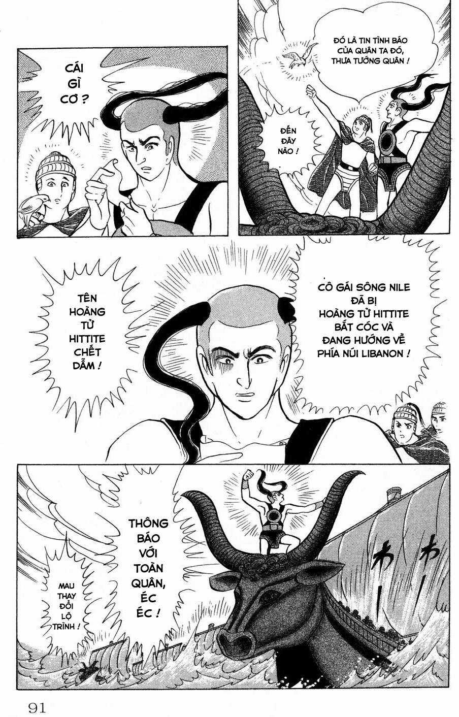 Ouke no Monshou remake Chapter 158 trang 22