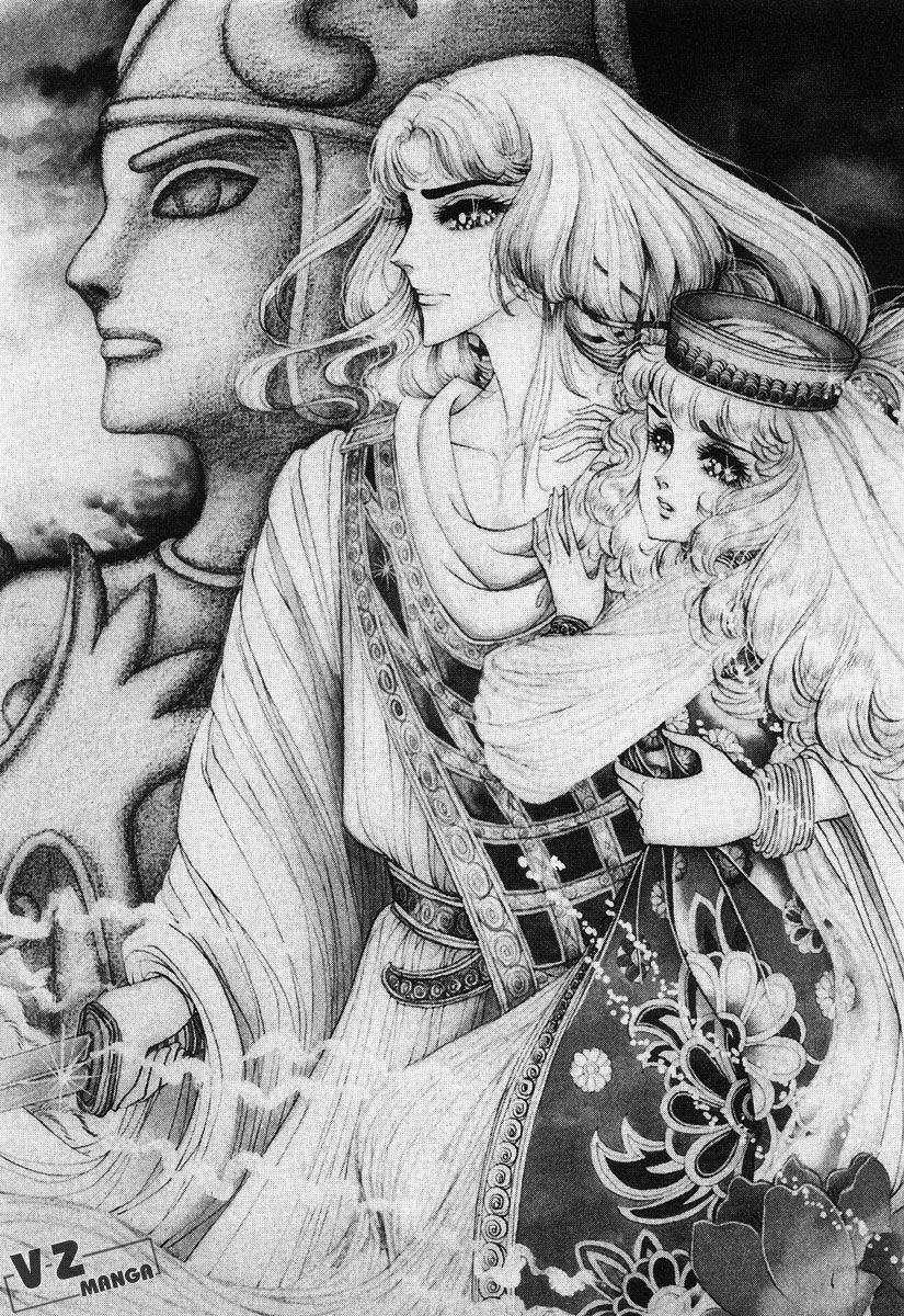 Ouke no Monshou remake Chapter 16 trang 1