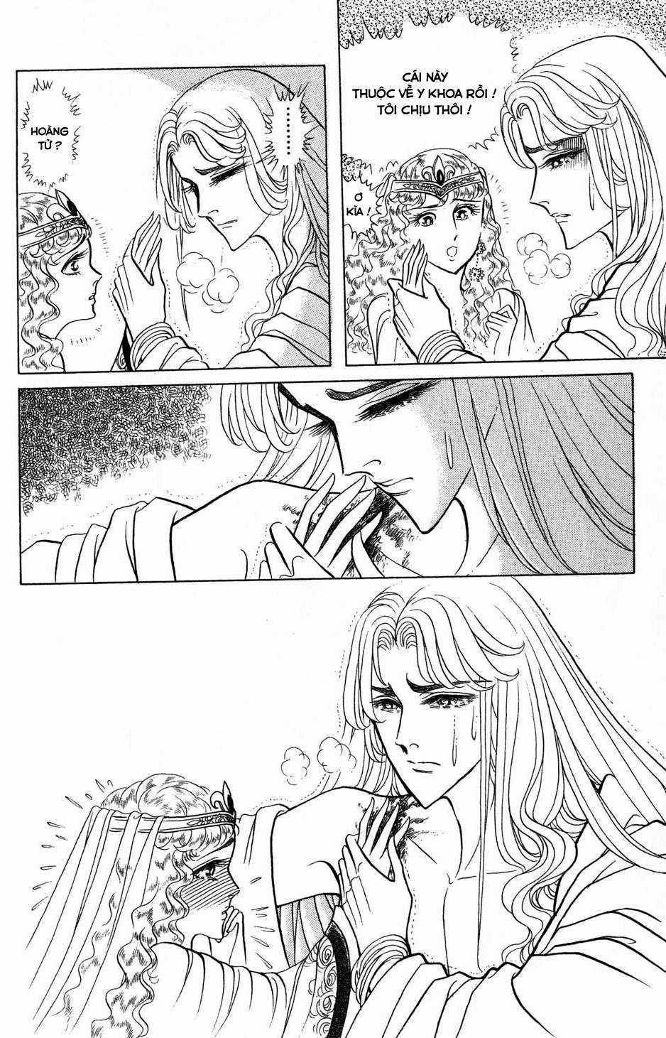 Ouke no Monshou remake Chapter 161 trang 7