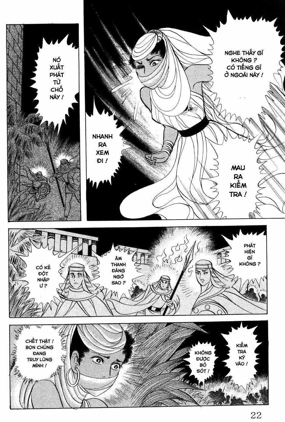 Ouke no Monshou remake Chapter 162 trang 18