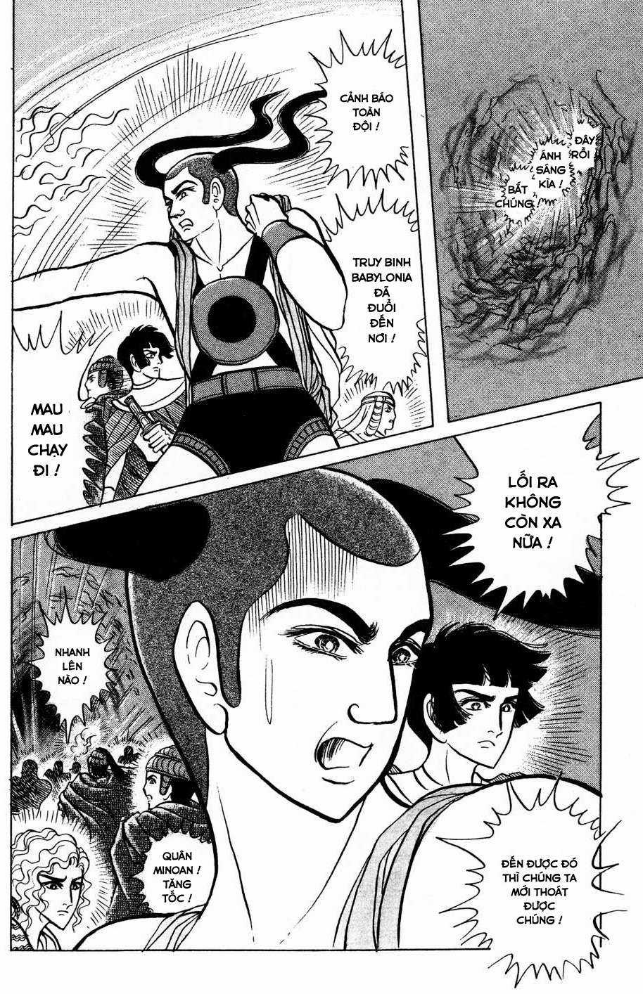 Ouke no Monshou remake Chapter 169 trang 21